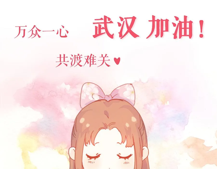 第13话 拍卖游戏 第78页