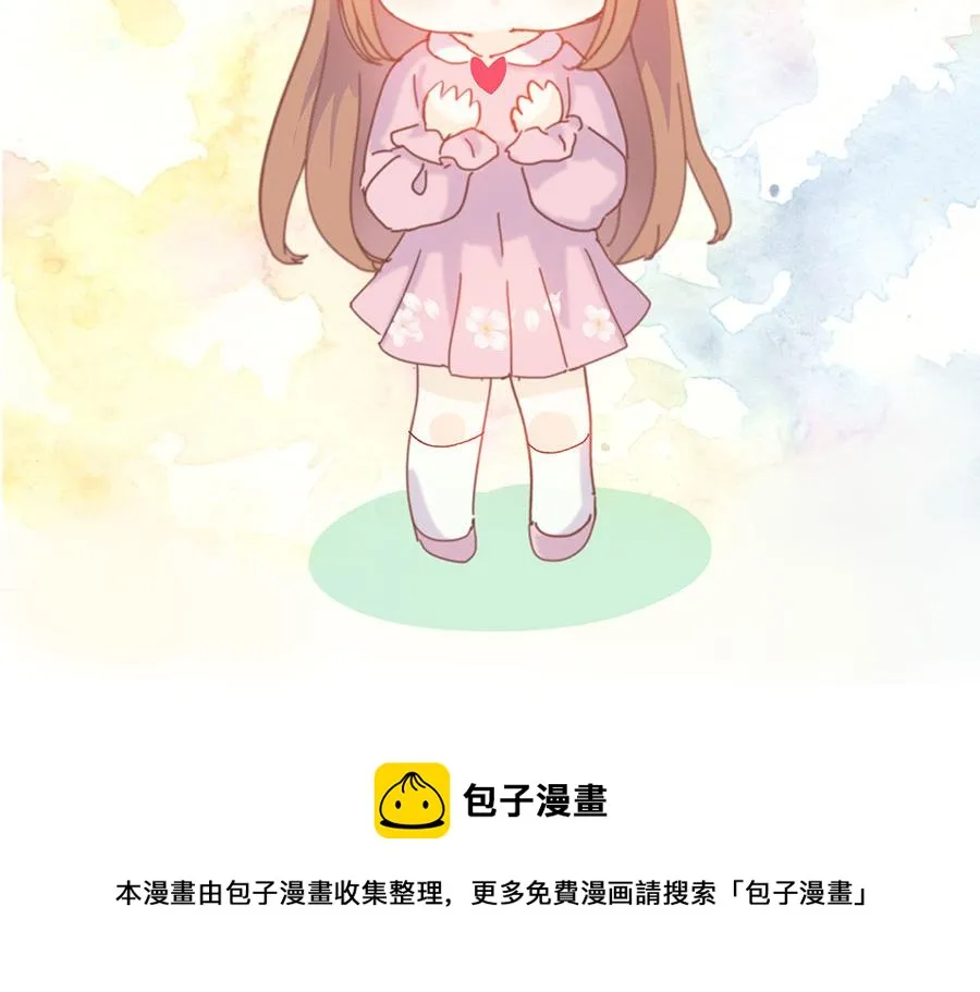 第13话 拍卖游戏 第79页