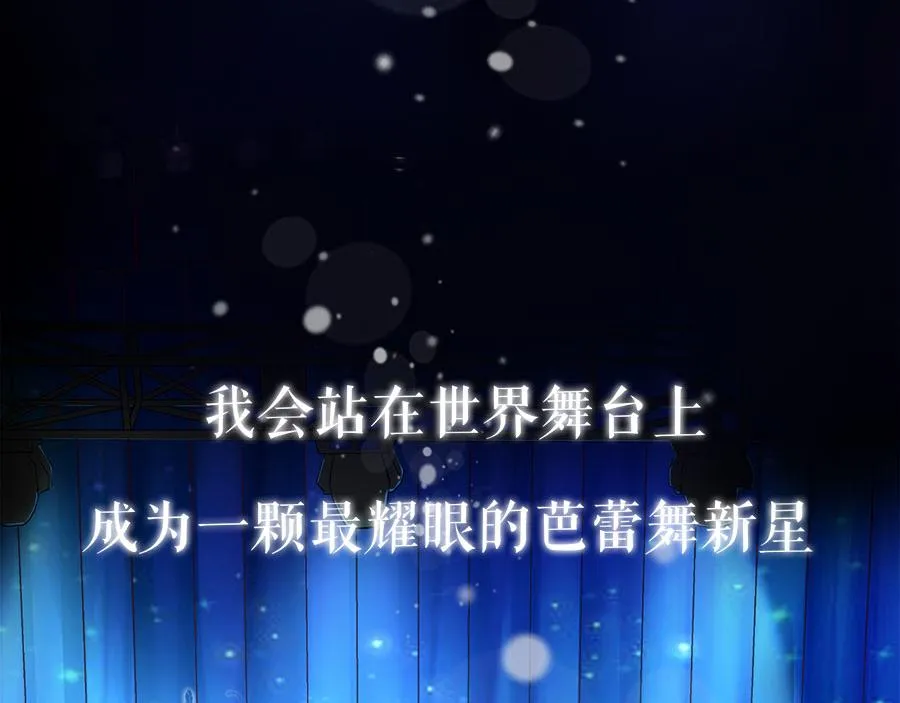 预告1 第2页