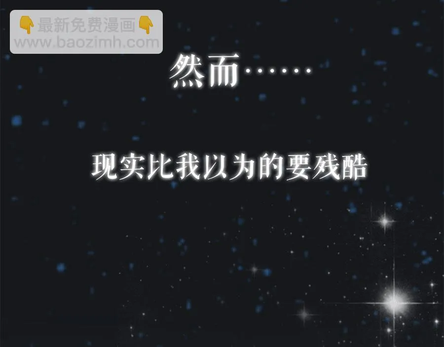 预告1 第13页