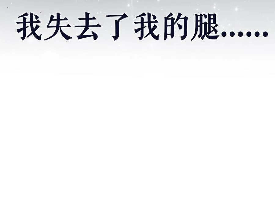 预告1 第17页