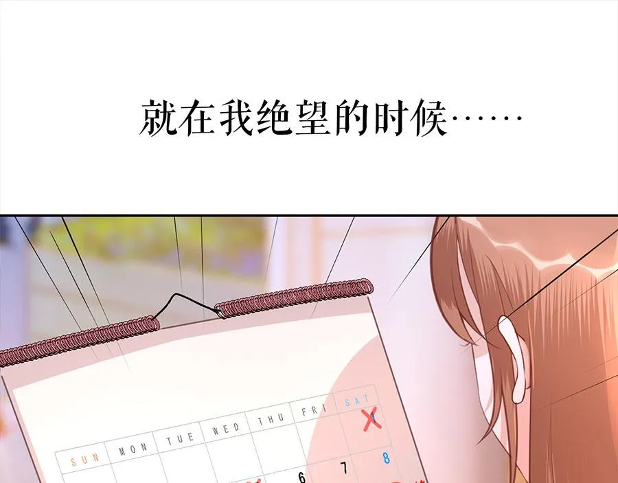 预告1 第18页