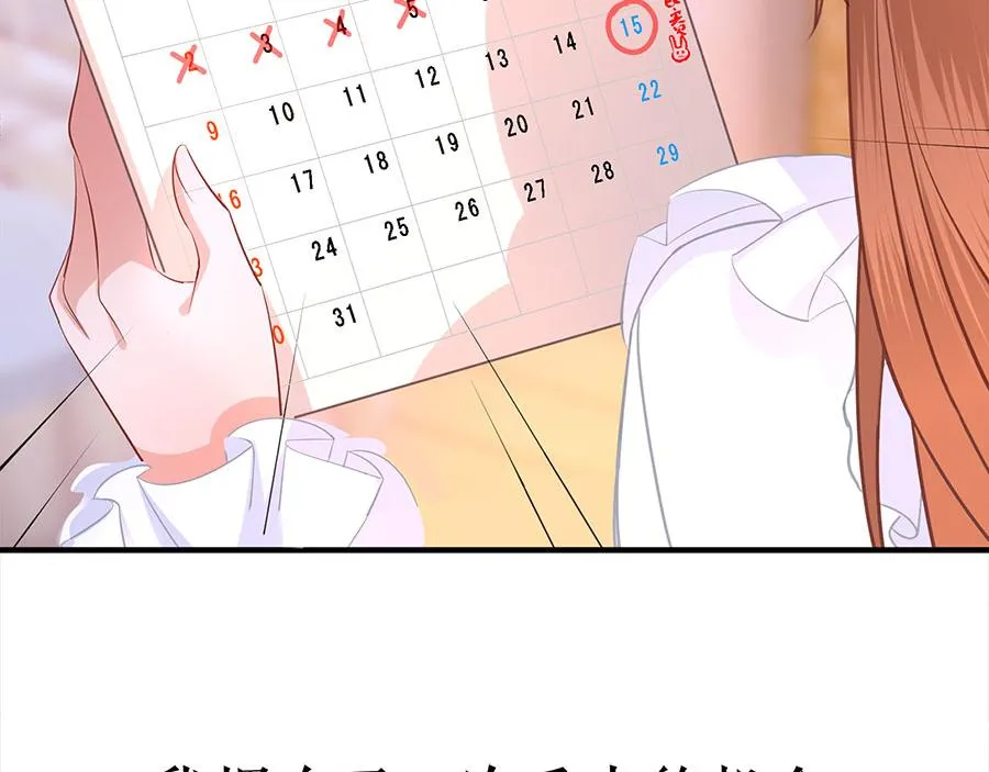 预告1 第19页