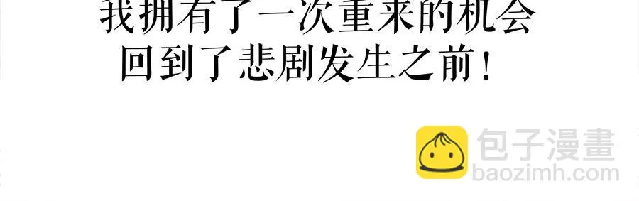 预告1 第20页