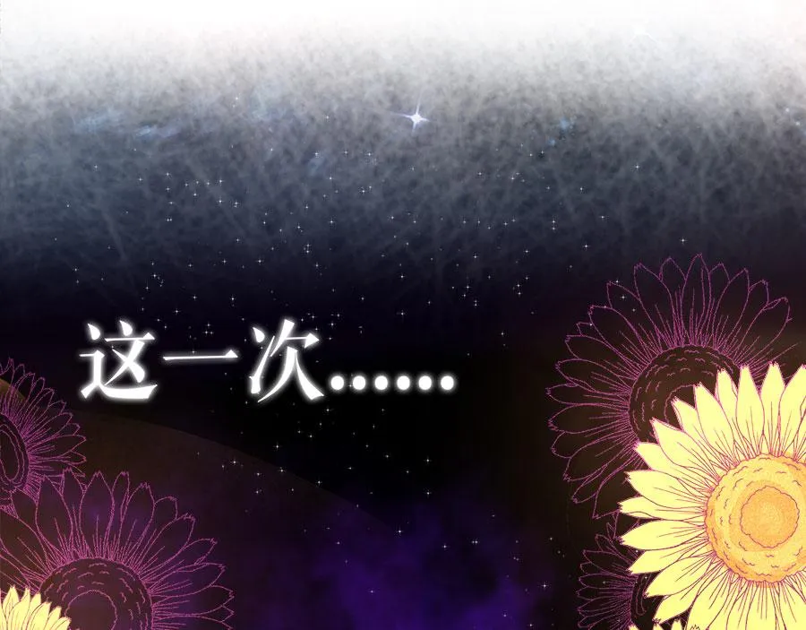 预告1 第21页