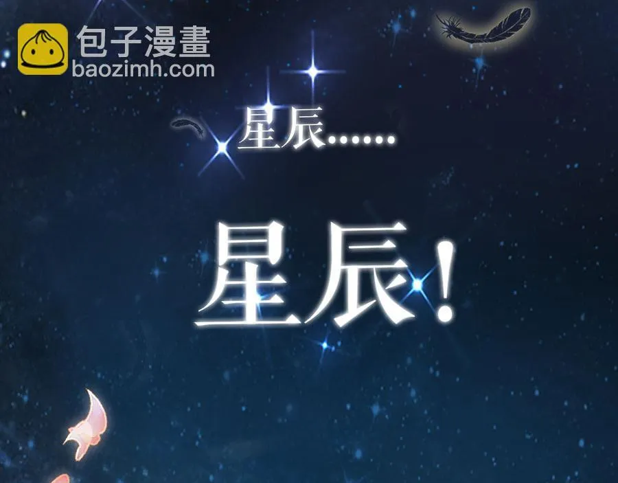 预告1 第28页