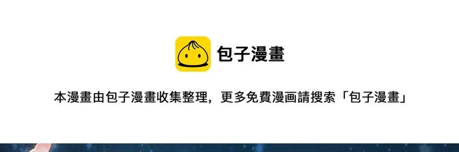 预告1 第29页