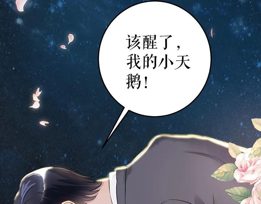 预告1 第30页