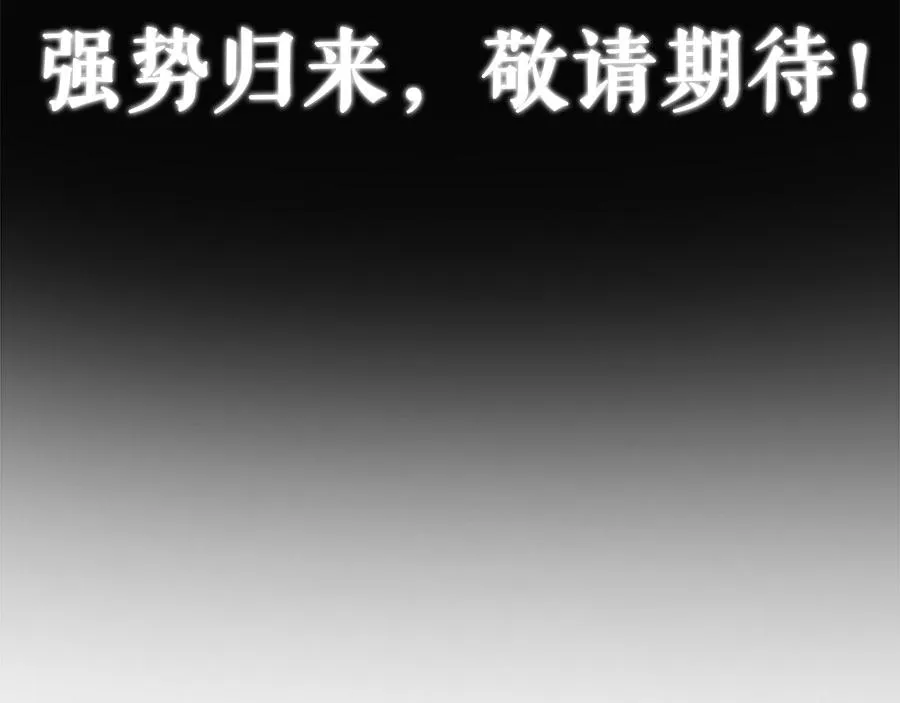 预告1 第38页