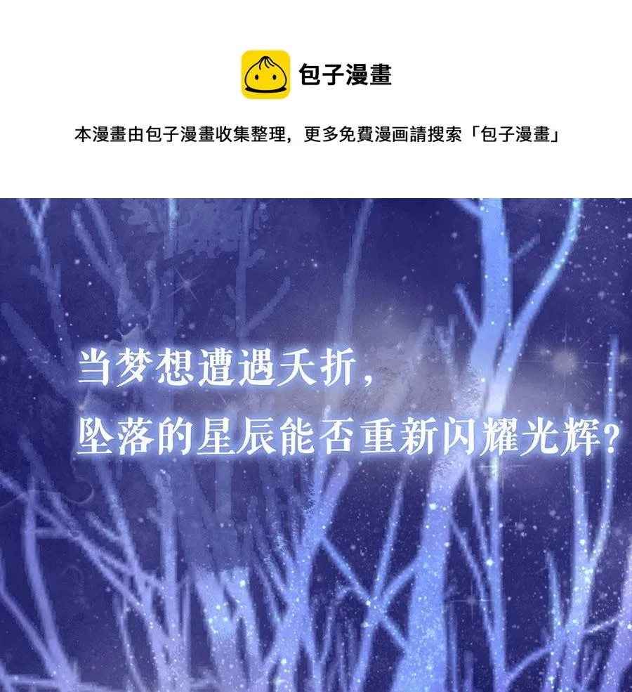 预告2 人物档案 第1页