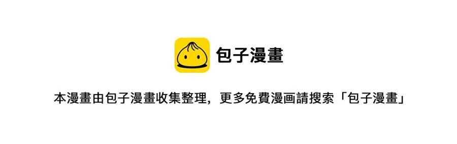 预告2 人物档案 第16页