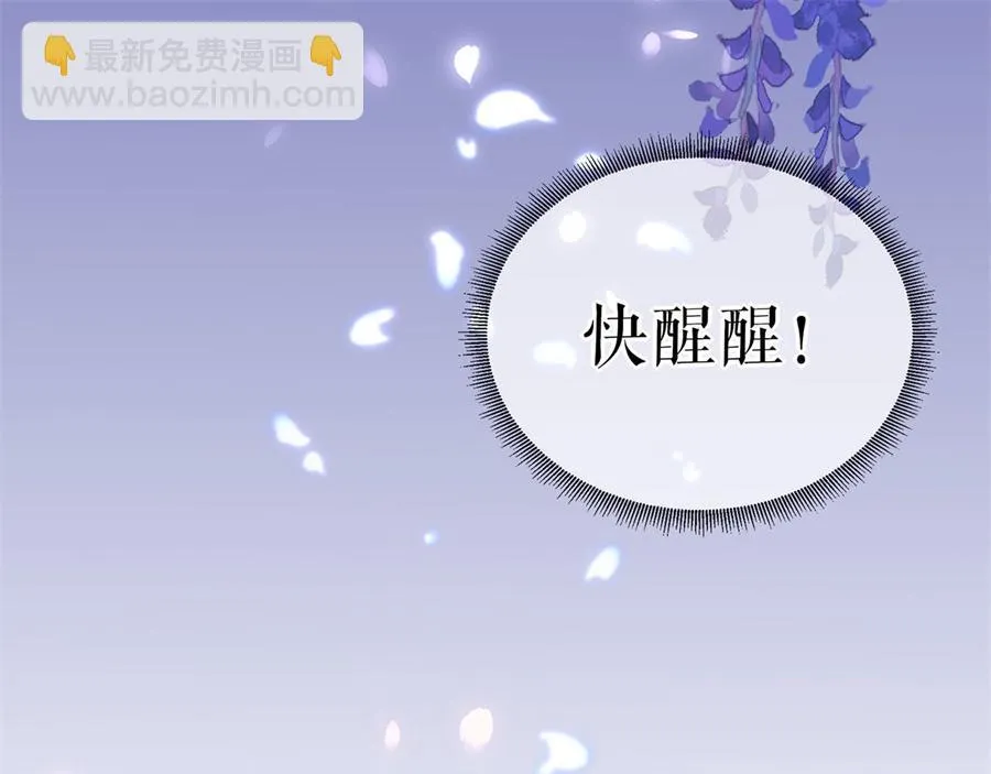 第1话 为了舞团 第6页
