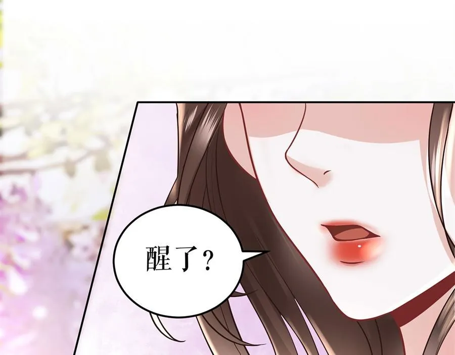 第1话 为了舞团 第9页