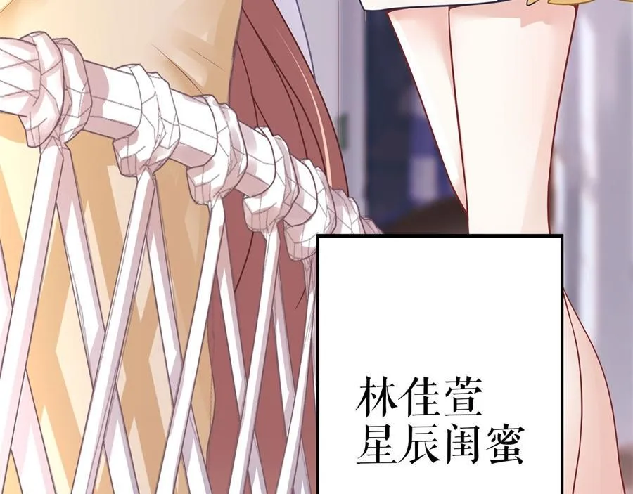 第1话 为了舞团 第13页