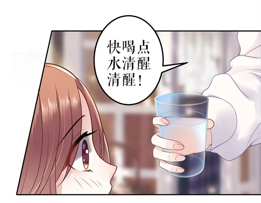 第1话 为了舞团 第19页