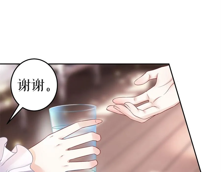 第1话 为了舞团 第20页