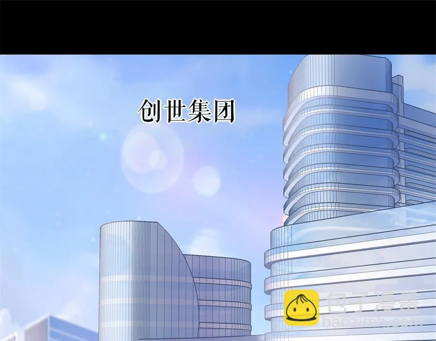 第1话 为了舞团 第55页