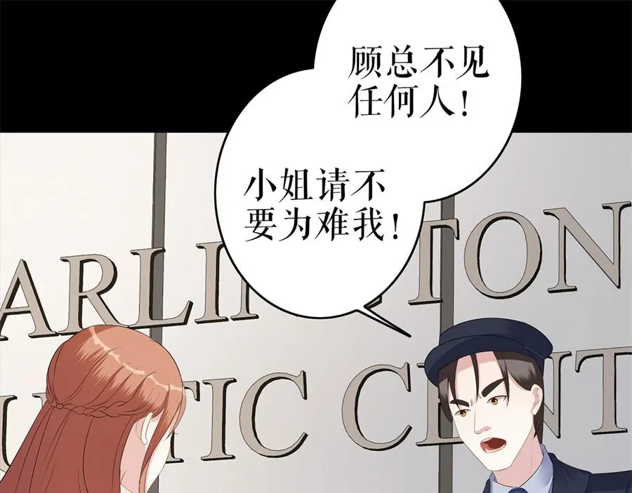 第1话 为了舞团 第58页