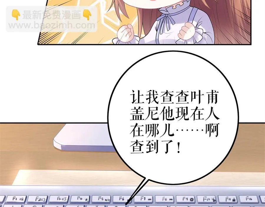 第1话 为了舞团 第94页