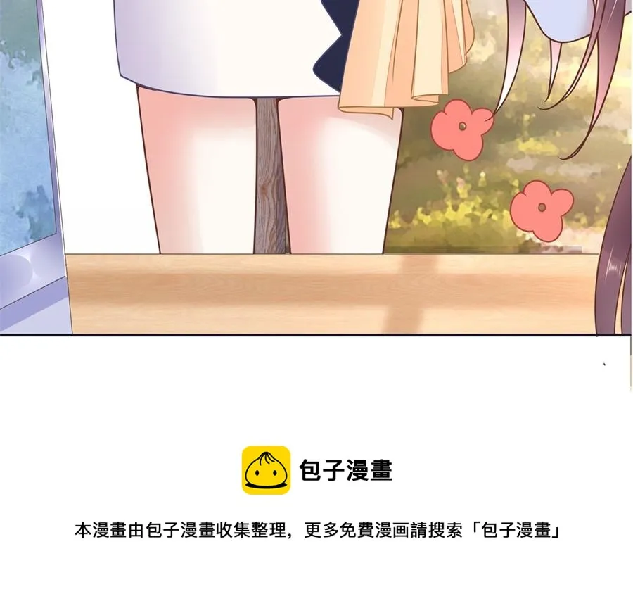 第1话 为了舞团 第101页
