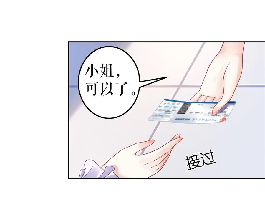 第2话 Nick 第9页