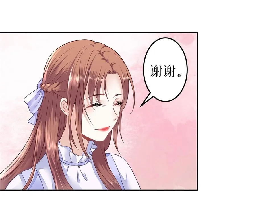 第2话 Nick 第10页