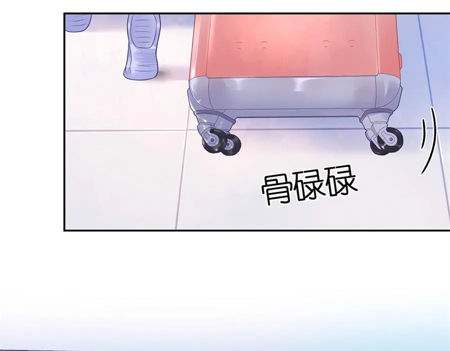 第2话 Nick 第12页