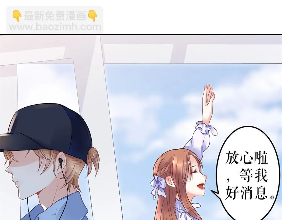 第2话 Nick 第17页