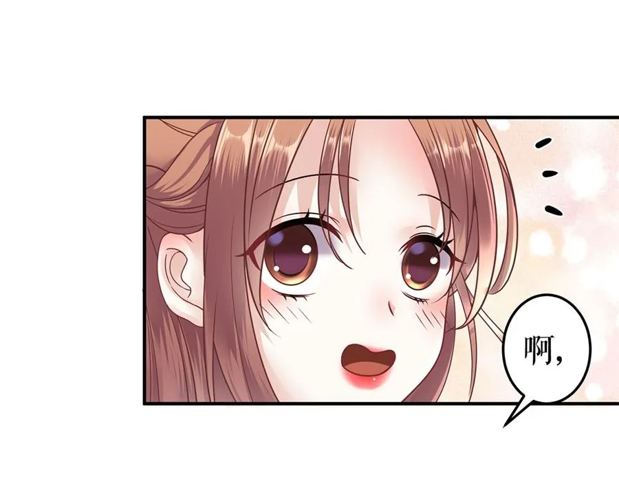第2话 Nick 第23页