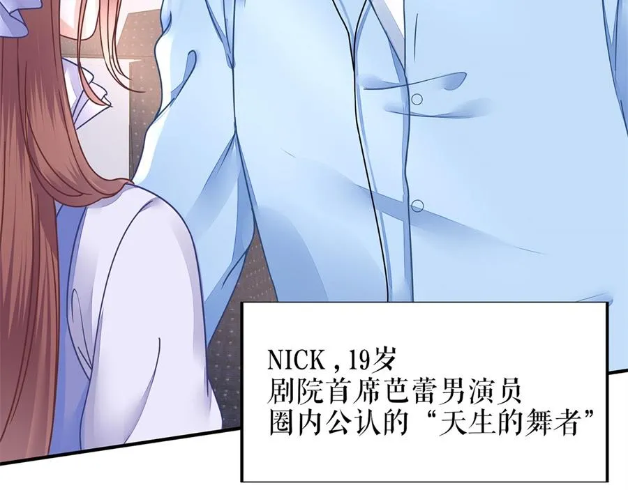 第2话 Nick 第30页