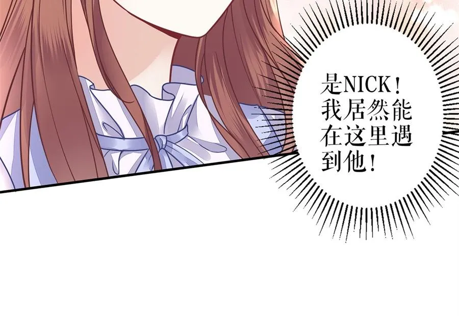 第2话 Nick 第33页