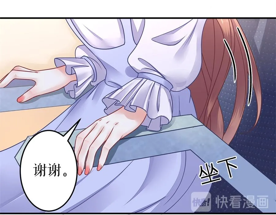 第2话 Nick 第34页