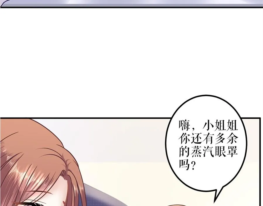 第2话 Nick 第38页
