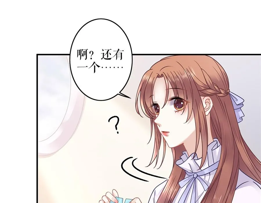 第2话 Nick 第40页