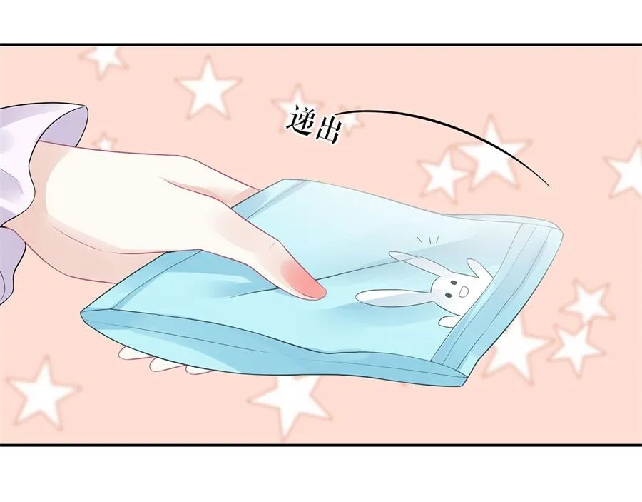 第2话 Nick 第43页
