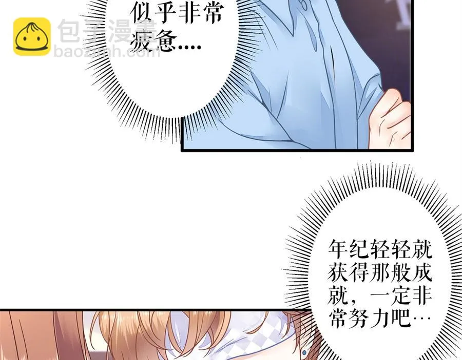 第2话 Nick 第47页