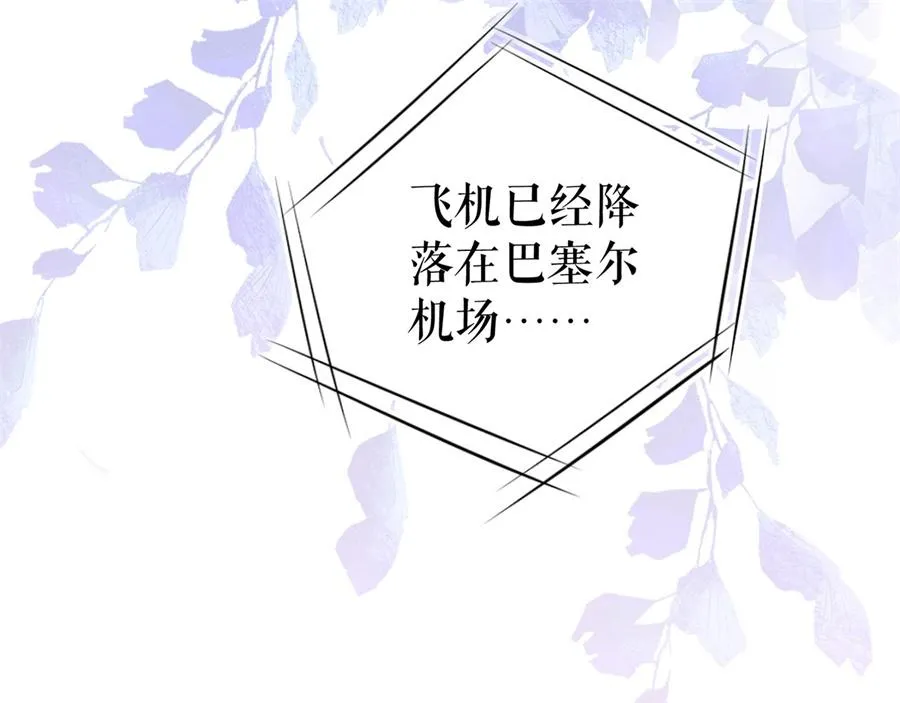 第2话 Nick 第54页