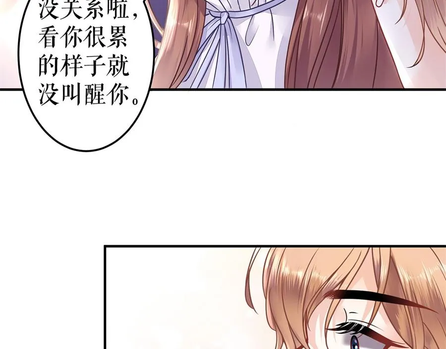 第2话 Nick 第62页