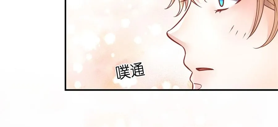 第2话 Nick 第63页
