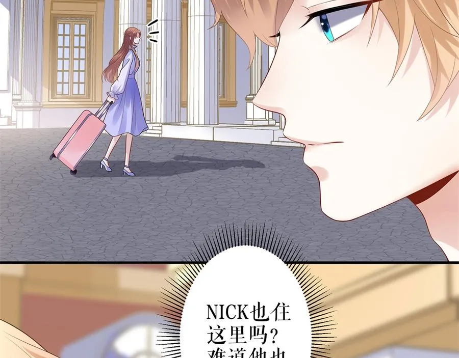 第2话 Nick 第71页