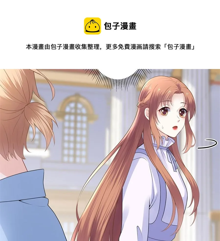 第2话 Nick 第73页