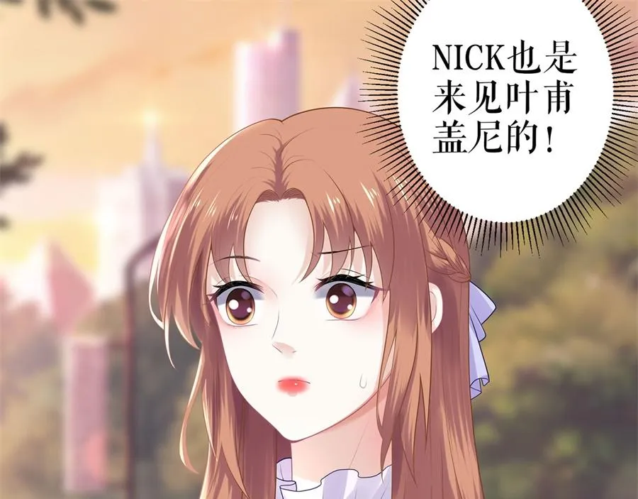 第2话 Nick 第83页