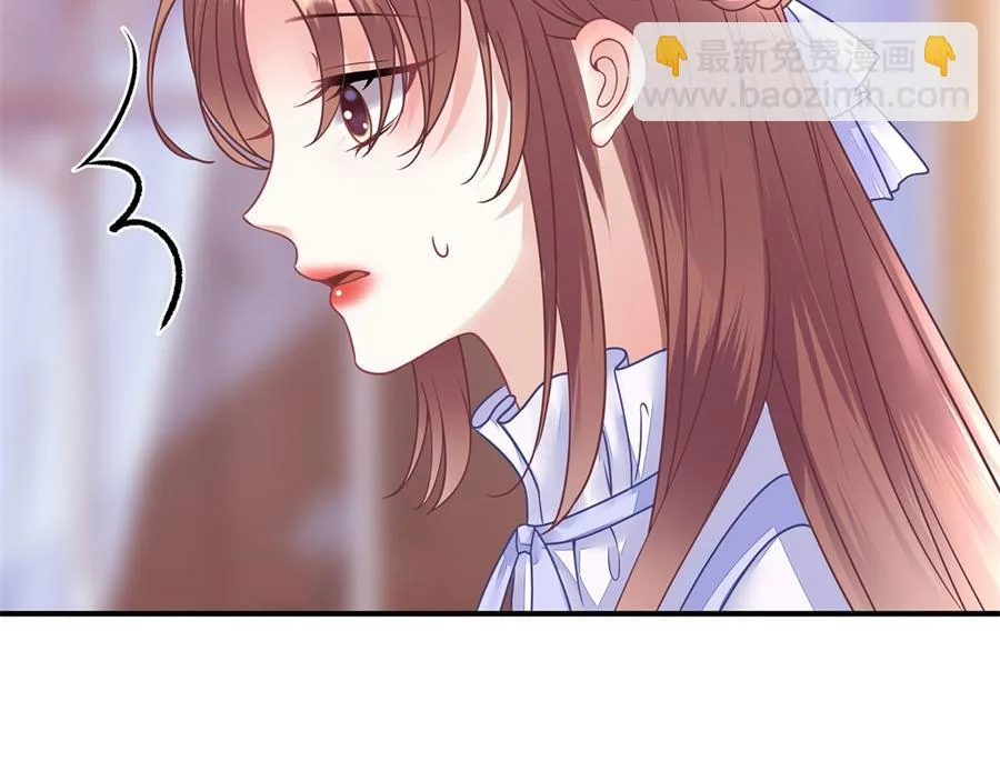 第3话 被发现了 第4页