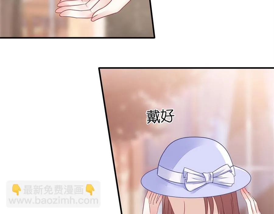 第3话 被发现了 第10页