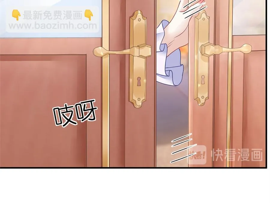 第3话 被发现了 第13页