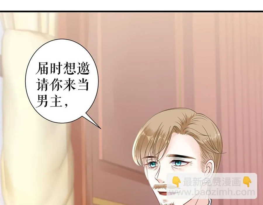 第3话 被发现了 第26页