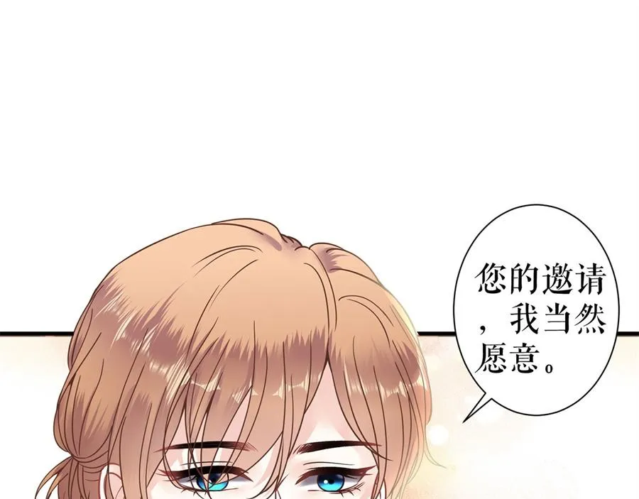第3话 被发现了 第29页