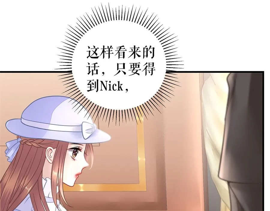 第3话 被发现了 第35页