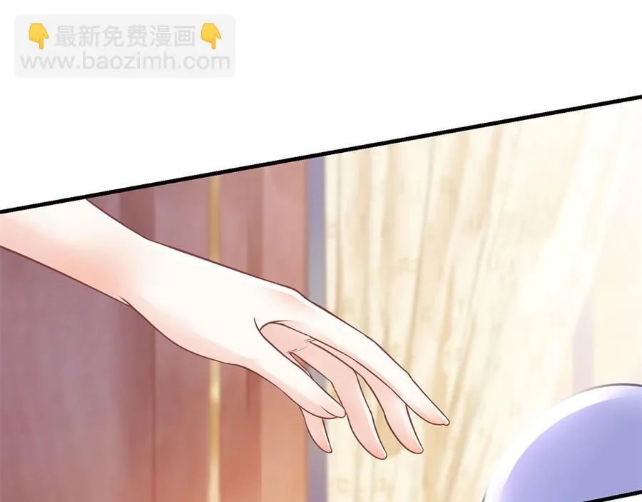 第3话 被发现了 第38页
