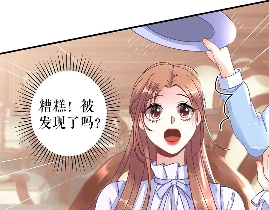 第3话 被发现了 第40页